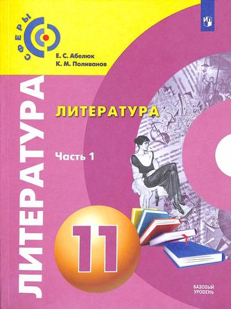 Превью
