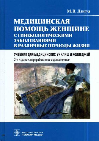Превью