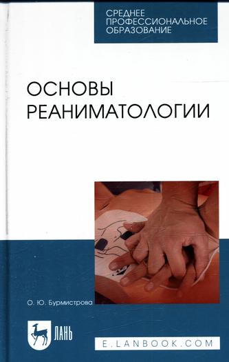 Превью