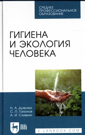 Превью
