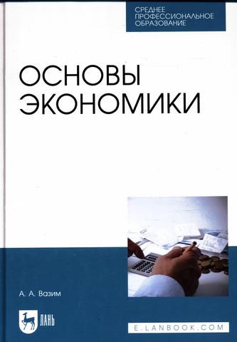 Превью