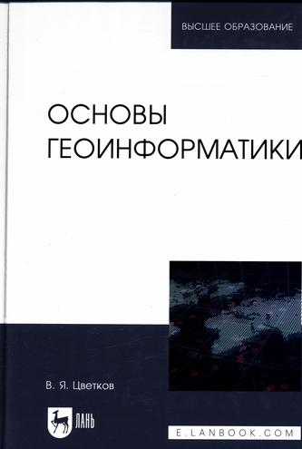 Превью
