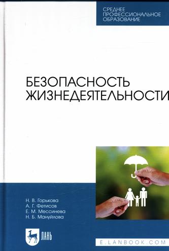 Превью