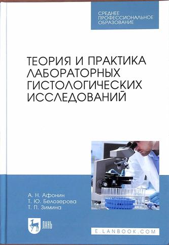 Превью