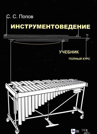 Превью