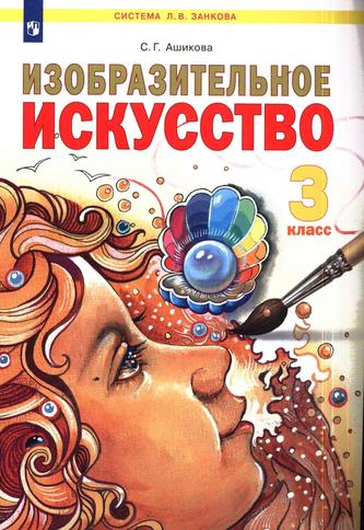Превью