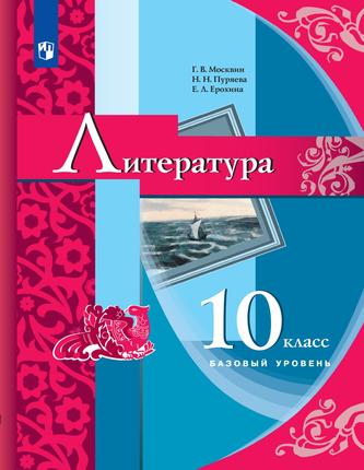 Превью