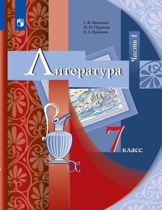 Превью