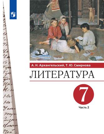 Превью