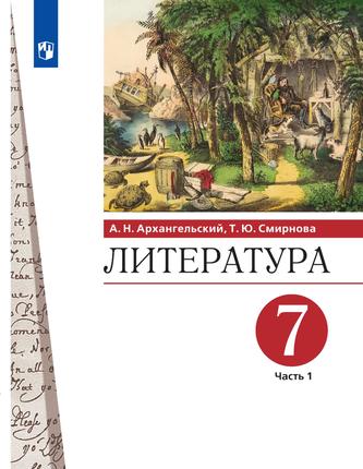 Превью