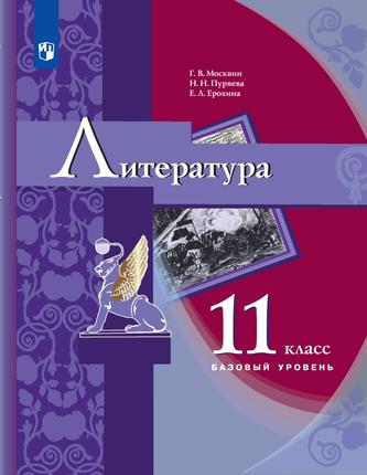 Превью