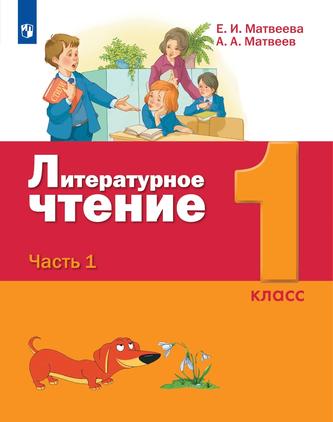 Превью