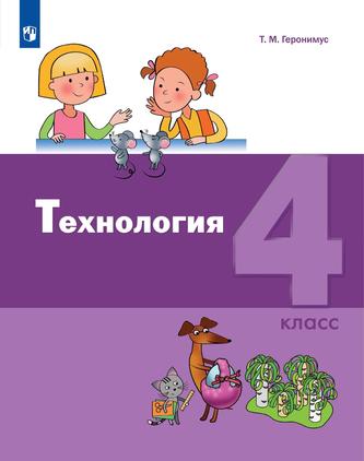 Превью