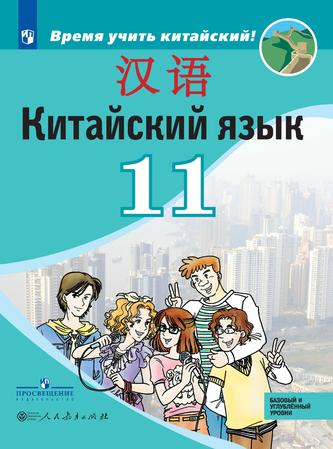 Превью