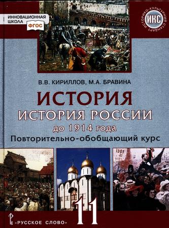 Превью