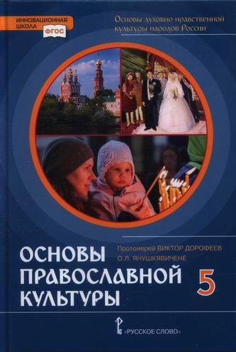 Превью