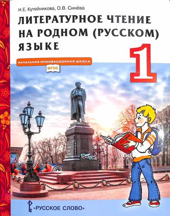 Превью