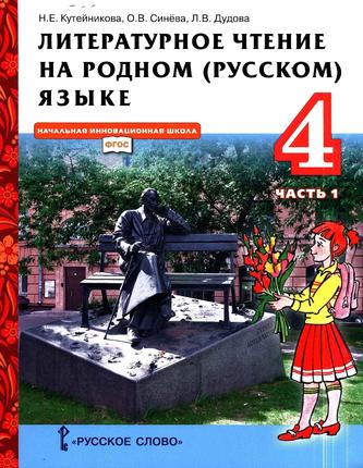 Превью