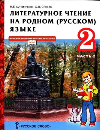 Превью