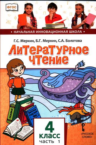 Превью