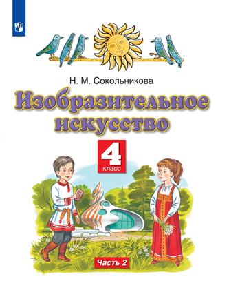 Превью