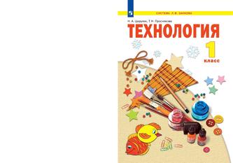 Превью