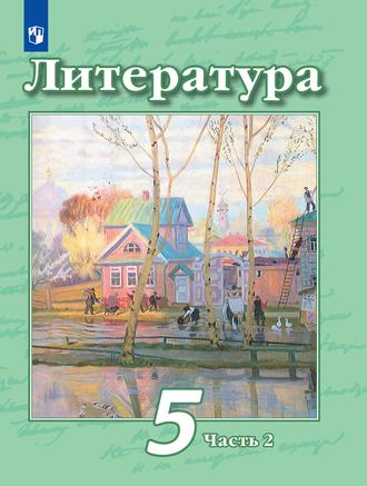 Превью