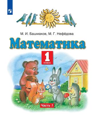 Превью