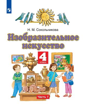 Превью