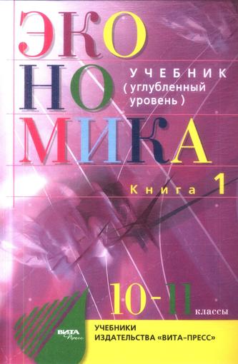 Превью