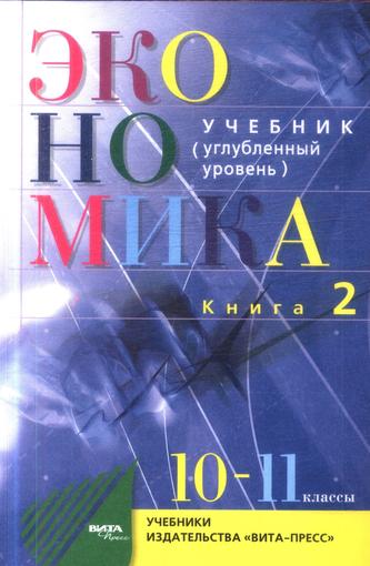 Превью