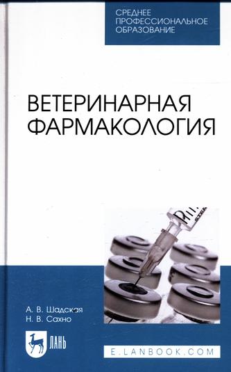 Превью
