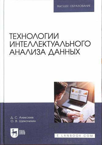 Превью