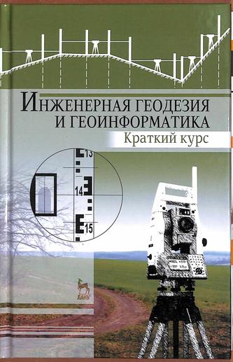 Превью