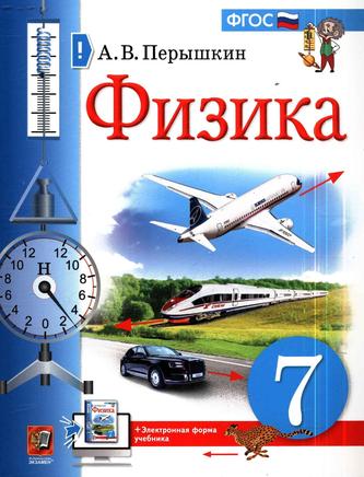Превью