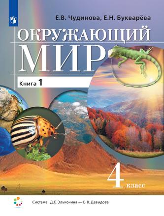 Превью