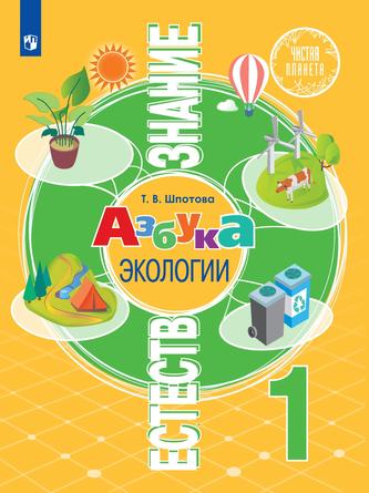 Превью