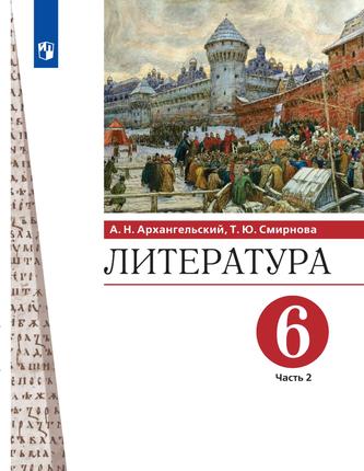 Превью