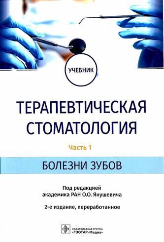 Превью