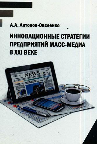 Превью
