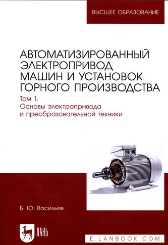 Превью