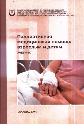 Превью