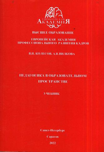 Превью