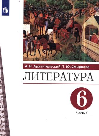 Превью