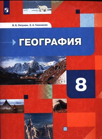 Превью