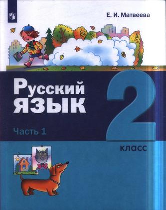 Превью