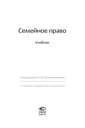 Превью