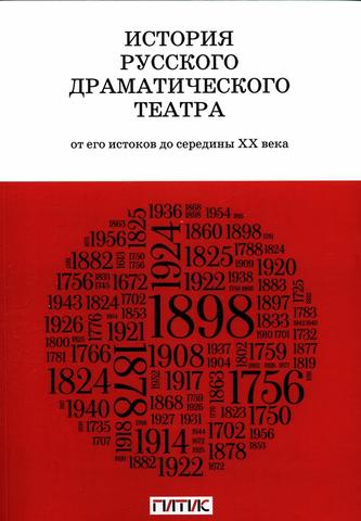 Превью