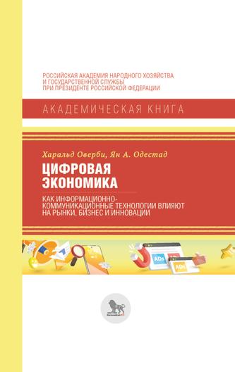 Превью