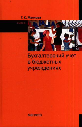Превью